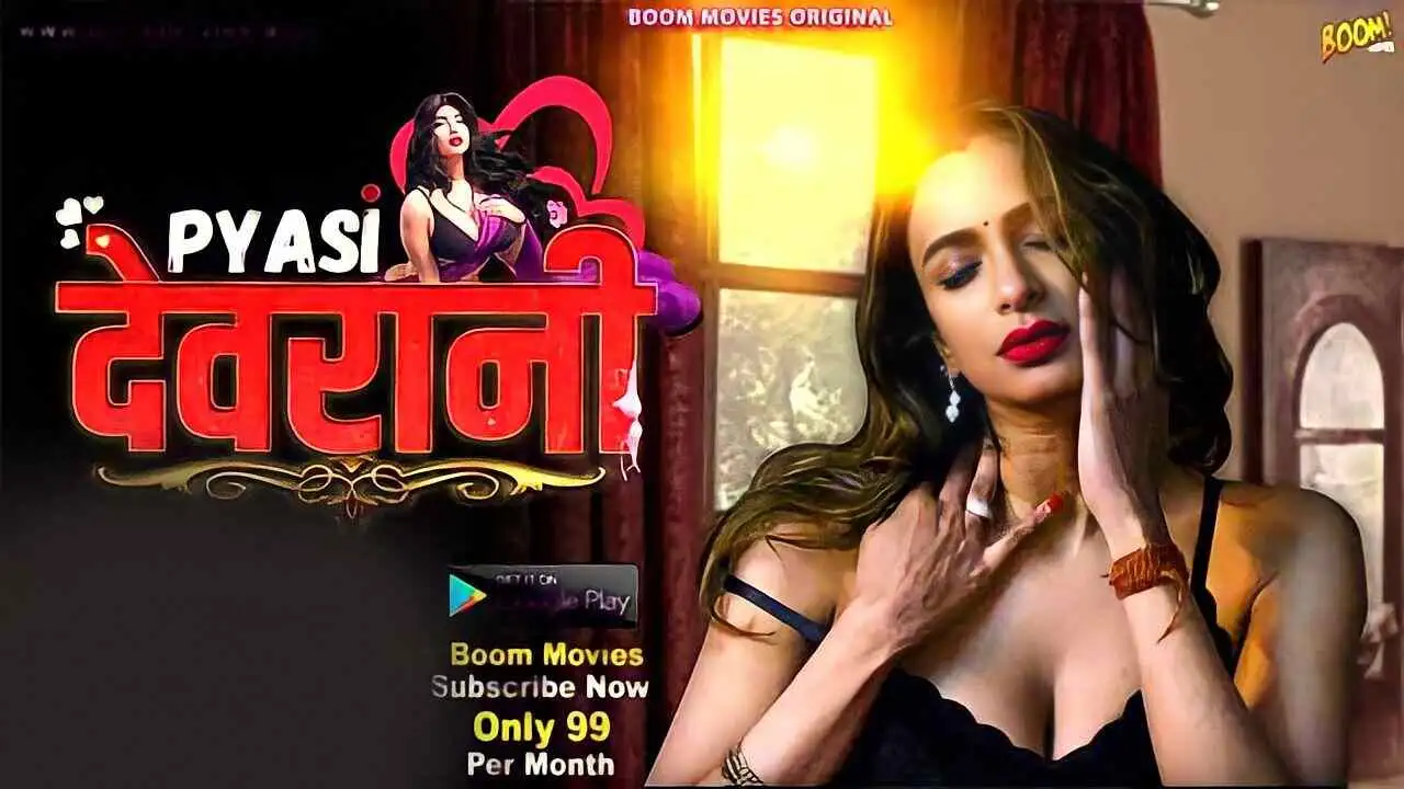 Pyasi Devrani Boom Movies Hindi Short Film